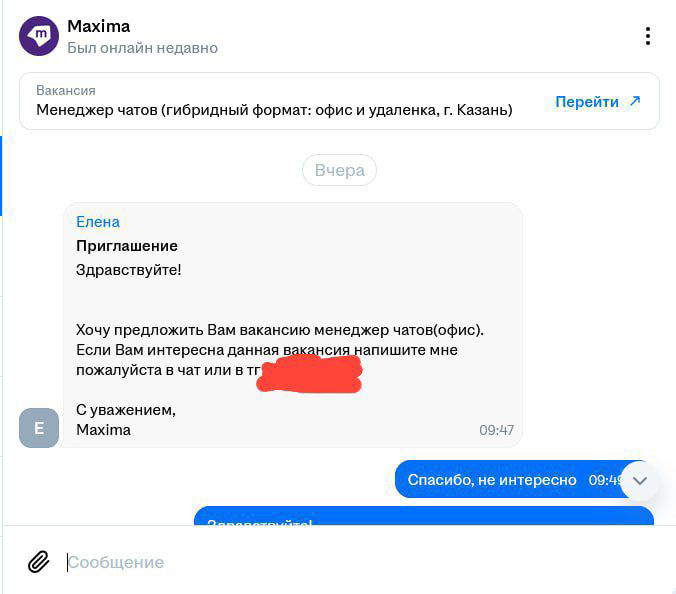 Коротке о рынке труда сейчас на некоторых позициях | Сетка — социальная сеть от hh.ru