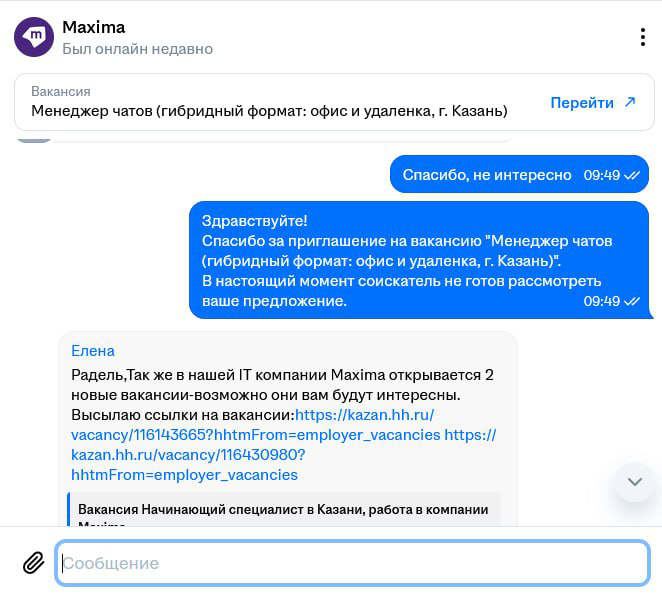 Коротке о рынке труда сейчас на некоторых позициях | Сетка — социальная сеть от hh.ru