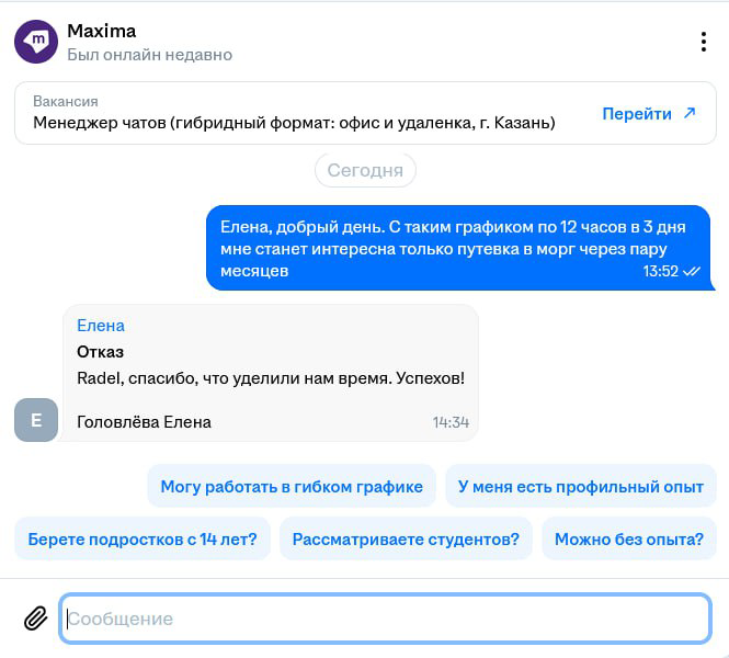 Коротке о рынке труда сейчас на некоторых позициях | Сетка — социальная сеть от hh.ru