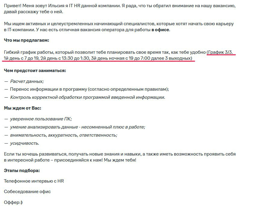 Коротке о рынке труда сейчас на некоторых позициях | Сетка — социальная сеть от hh.ru