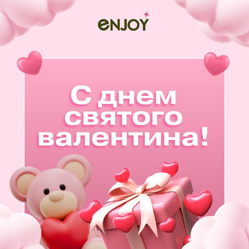 💘 С Днём всех влюблённых, дорогие коллеги 💘
Сегодня — день, когда мы отмечаем не только любовь, но и глубокое чувство заботы, которое вы проявляете каждый день | Сетка — социальная сеть от hh.ru