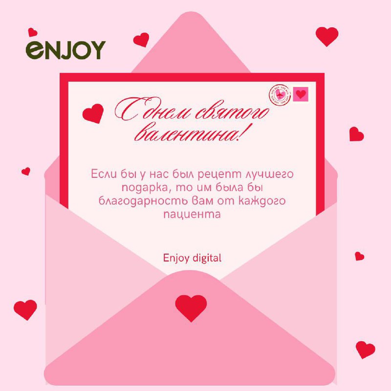 💘 С Днём всех влюблённых, дорогие коллеги 💘
Сегодня — день, когда мы отмечаем не только любовь, но и глубокое чувство заботы, которое вы проявляете каждый день | Сетка — социальная сеть от hh.ru