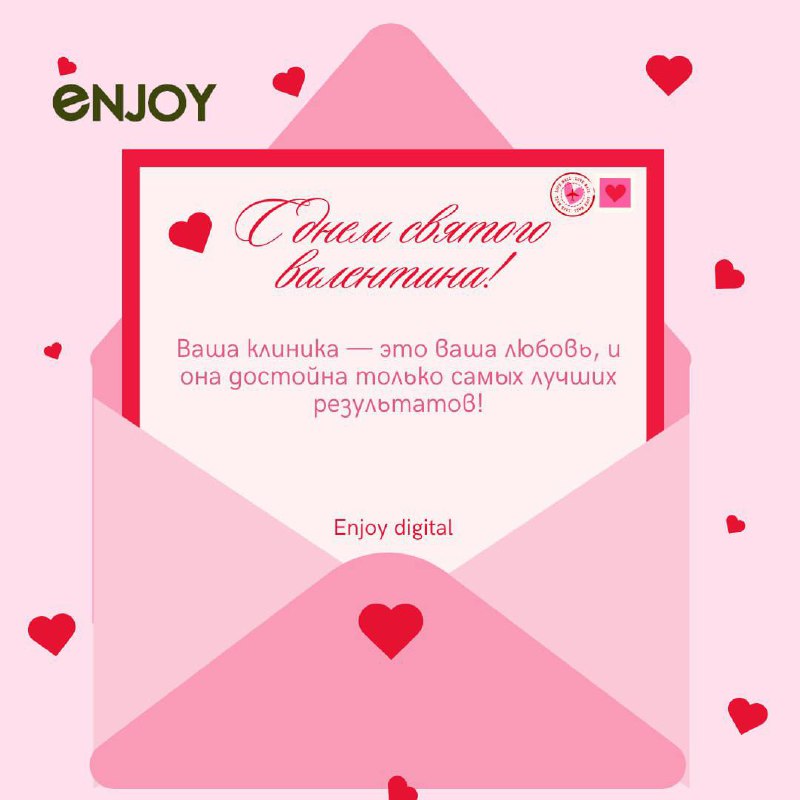 💘 С Днём всех влюблённых, дорогие коллеги 💘
Сегодня — день, когда мы отмечаем не только любовь, но и глубокое чувство заботы, которое вы проявляете каждый день | Сетка — социальная сеть от hh.ru