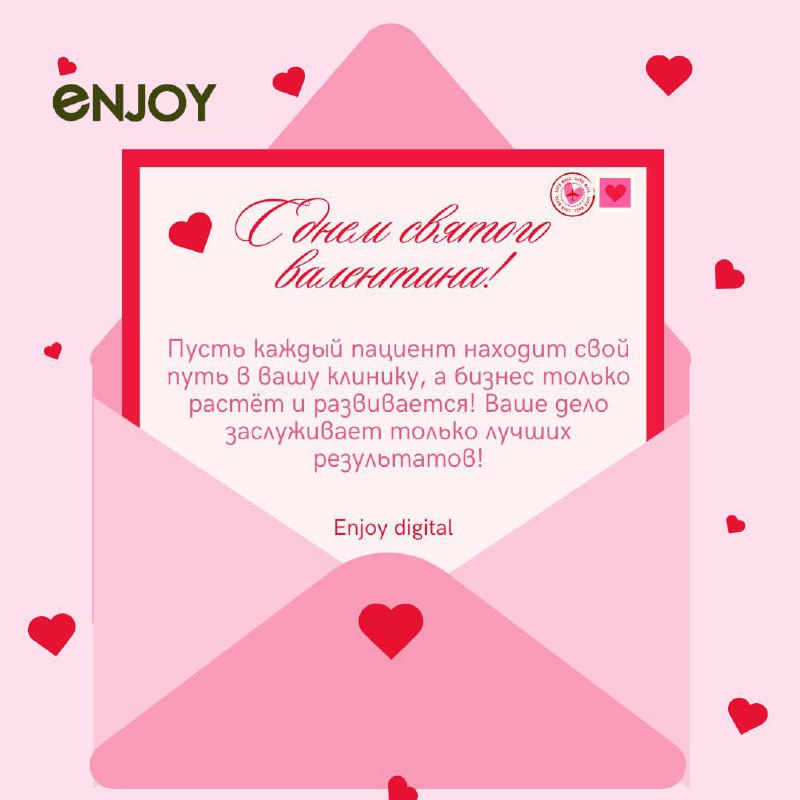 💘 С Днём всех влюблённых, дорогие коллеги 💘
Сегодня — день, когда мы отмечаем не только любовь, но и глубокое чувство заботы, которое вы проявляете каждый день | Сетка — социальная сеть от hh.ru