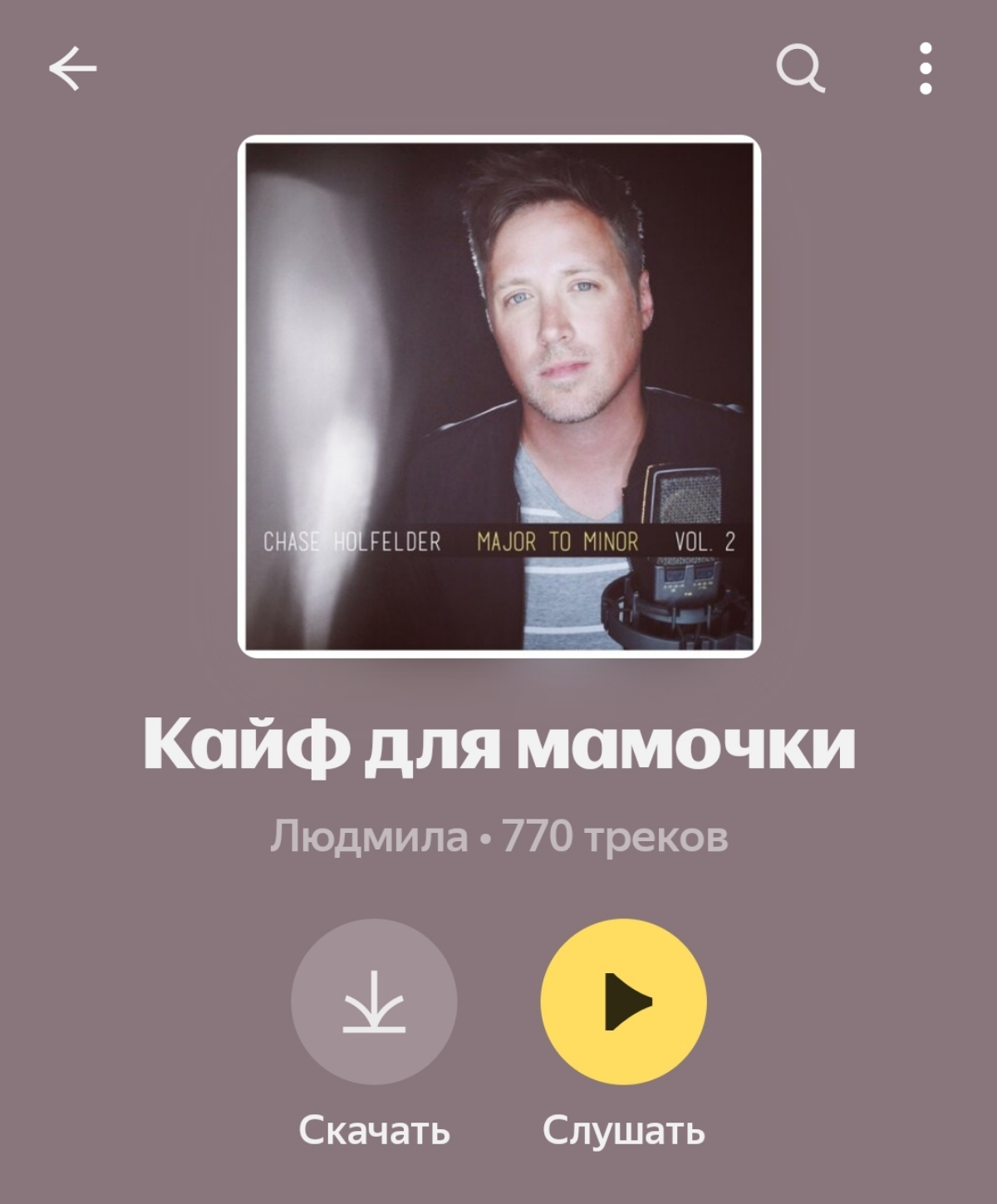 Атмосфера👩‍💻🎶 | Сетка — социальная сеть от hh.ru