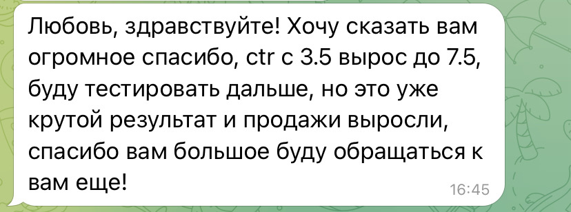 Не так давно ко мне обратился клиент с просьбой сделать дизайн обложки для подарочных коробочек по мотивам Cartier⭐️
Задачей стояло выделиться, и создать обложку, которая будет привлекать внимание на ... | Сетка — социальная сеть от hh.ru