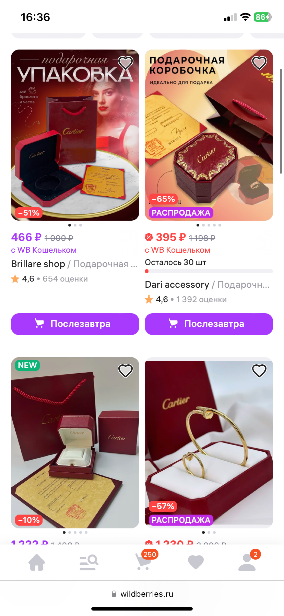 Не так давно ко мне обратился клиент с просьбой сделать дизайн обложки для подарочных коробочек по мотивам Cartier⭐️
Задачей стояло выделиться, и создать обложку, которая будет привлекать внимание на ... | Сетка — социальная сеть от hh.ru