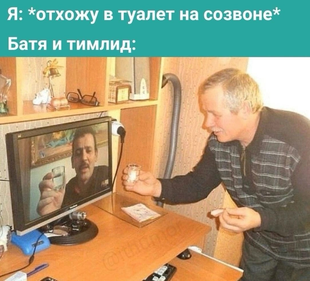 Когда знакомишь первую семью со второй … | Сетка — социальная сеть от hh.ru