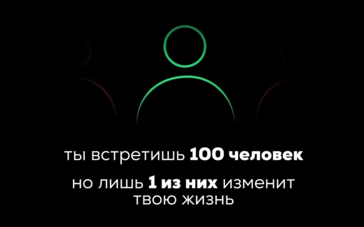 Ха-ха-ха-ха ты что арбитражник трафика?😂 | Сетка — социальная сеть от hh.ru