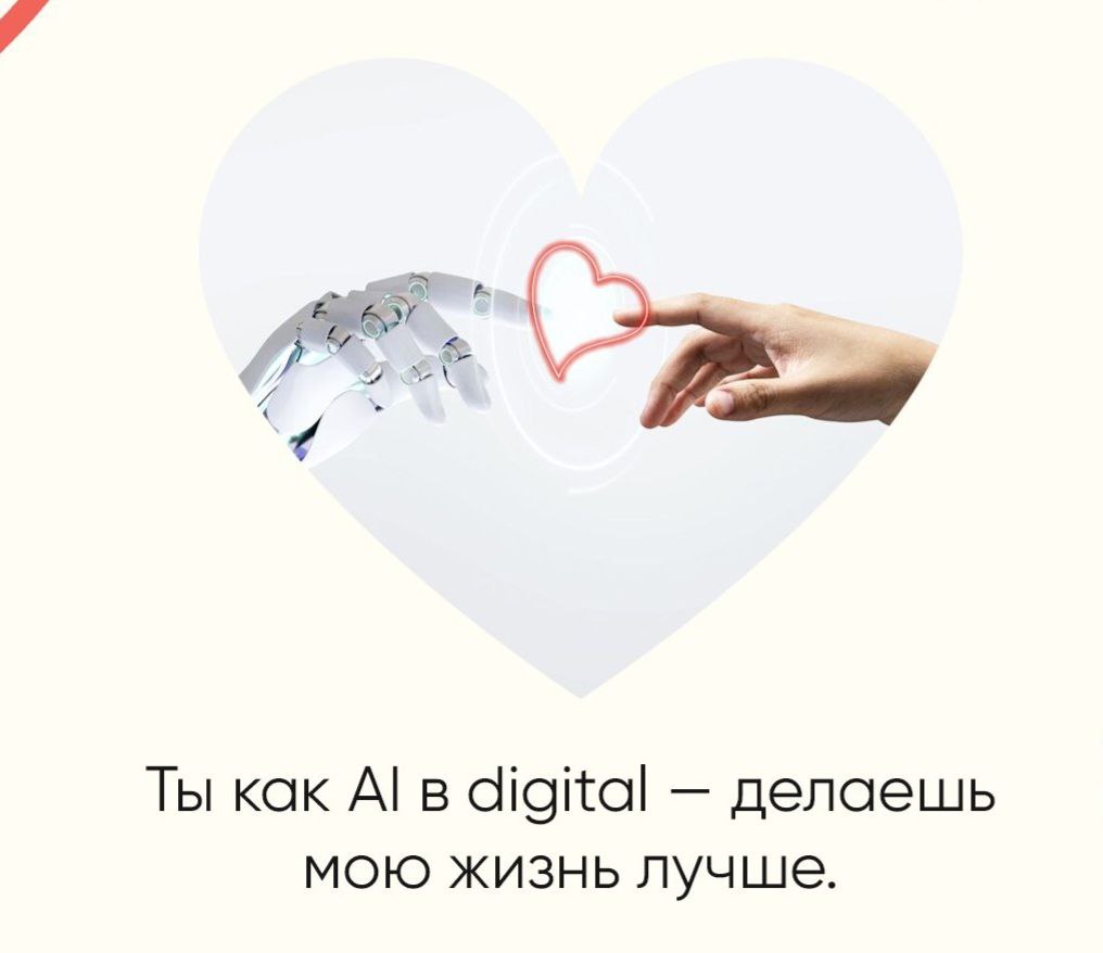❤️С Днем Святого Валентина, дорогие
Жмите и выбирайте поздравление 👆
А в подарок ловите прикольный бот, который сгенерировал эти карточки | Сетка — социальная сеть от hh.ru
