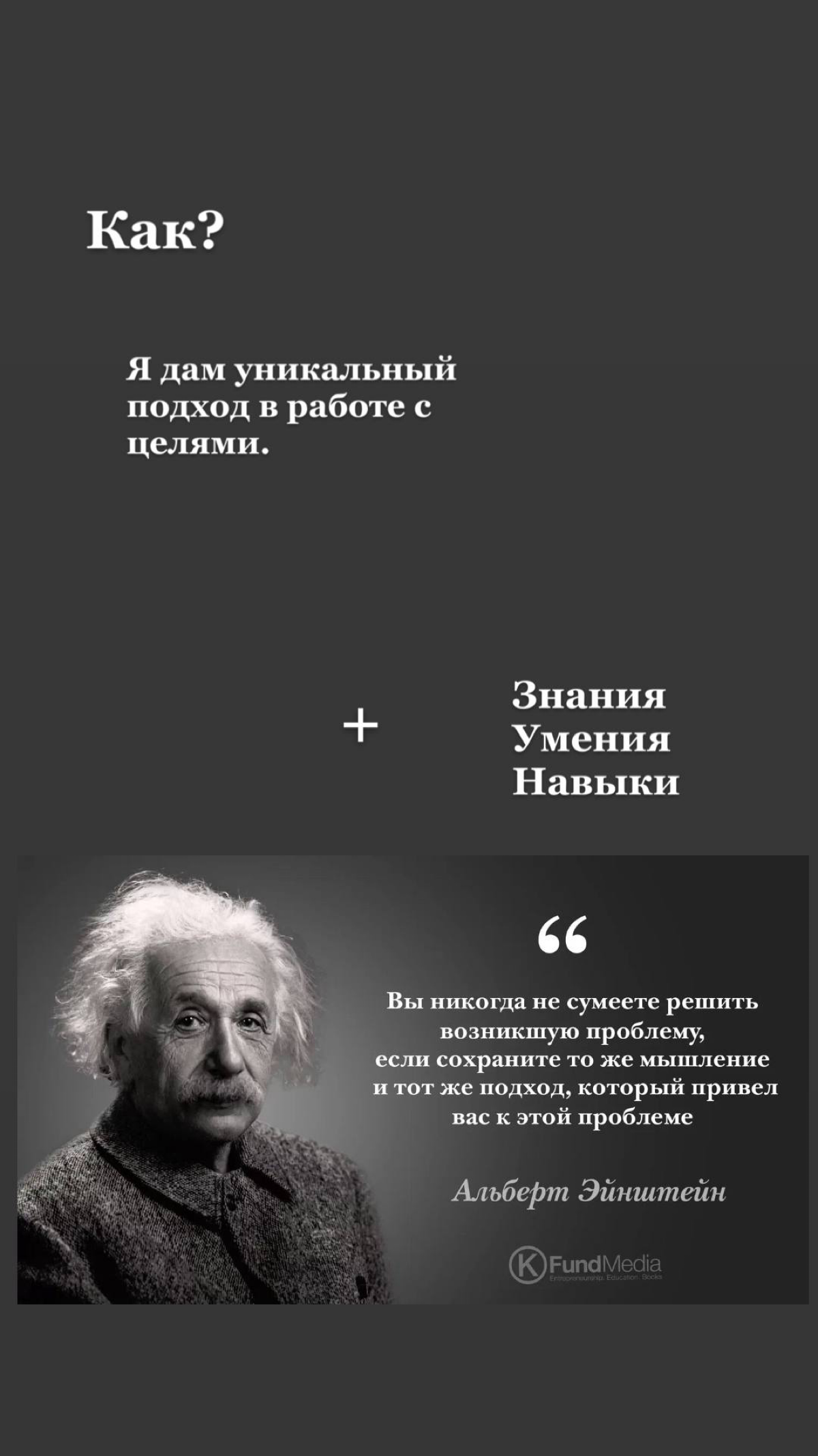 Информация об 5 самых главных шагах:
https://juliacherkez.ru/getyourgoal | Сетка — социальная сеть от hh.ru