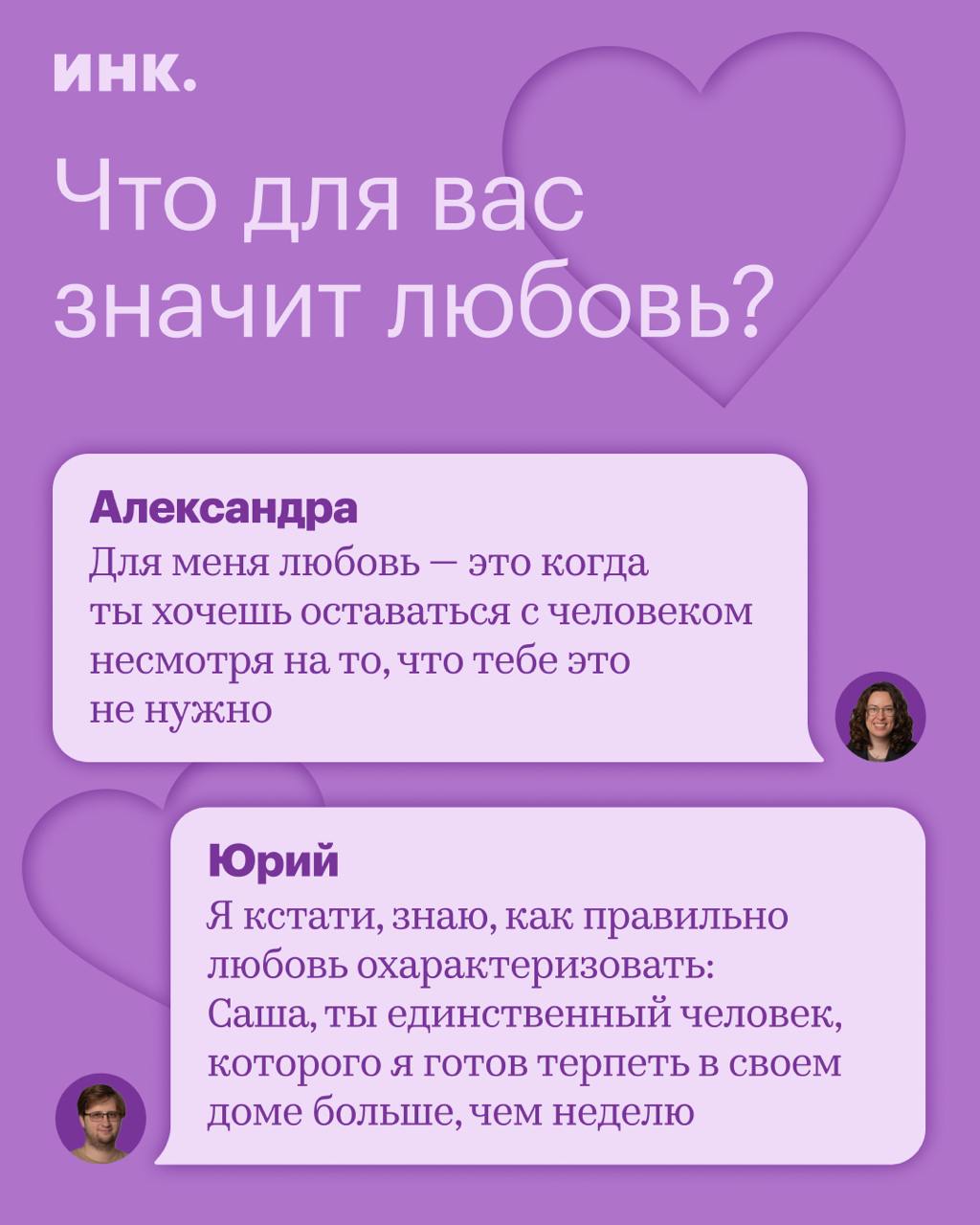 Александра и Юрий Клименко — владельцы школы коммуникации и управления Soft Skills Lab.
Предприниматели вместе уже 11 лет, 4 года из которых пара развивает общее дело | Сетка — социальная сеть от hh.ru