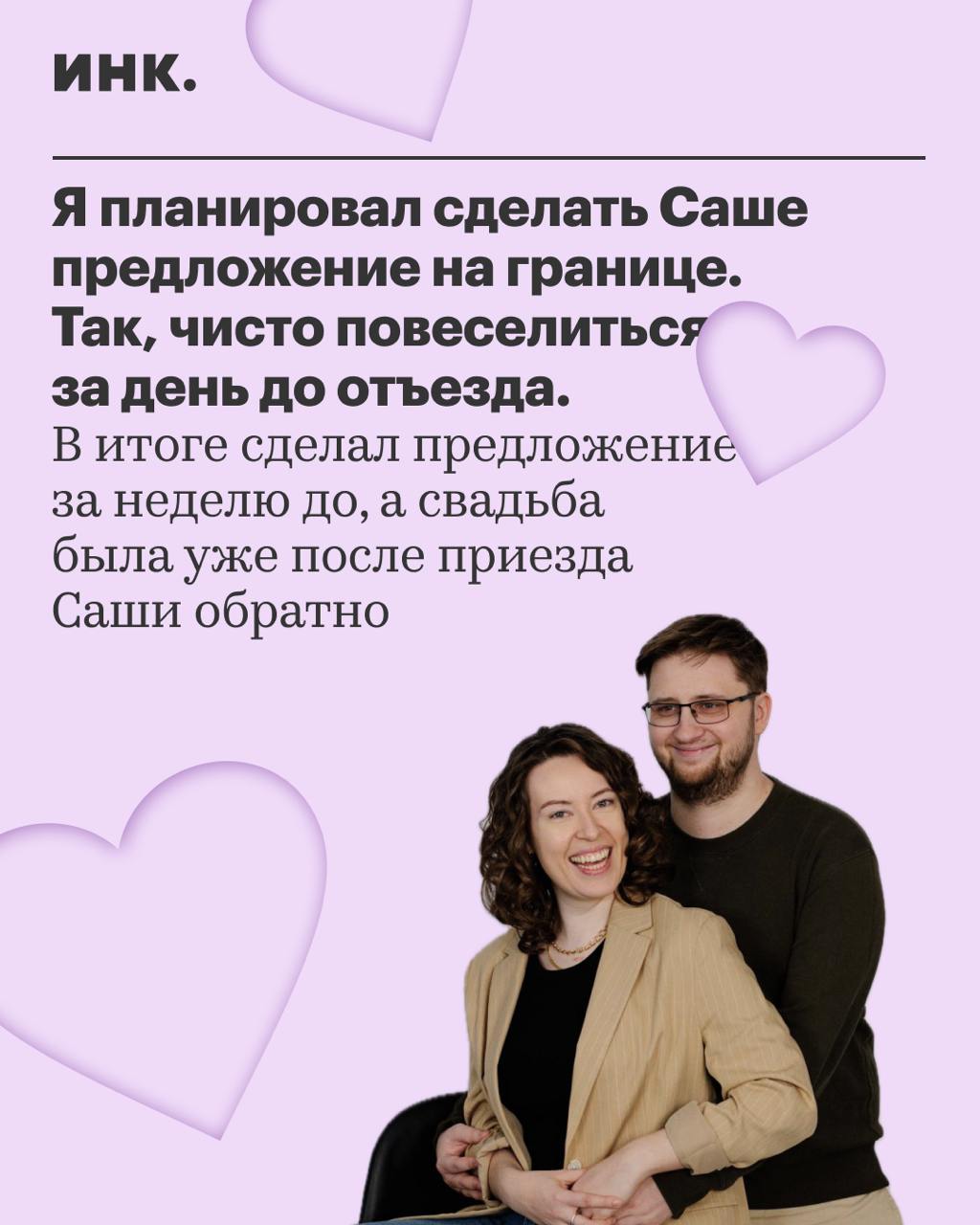 Александра и Юрий Клименко — владельцы школы коммуникации и управления Soft Skills Lab.
Предприниматели вместе уже 11 лет, 4 года из которых пара развивает общее дело | Сетка — социальная сеть от hh.ru