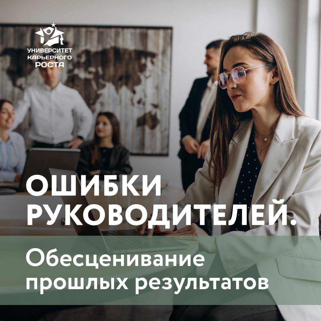 РАБОТОДАТЕЛИ ЧАСТО ХОТЯТ ИЗМЕНЕНИЙ, но не хотят революции, которая обесценит и перечеркнет прошлые заслуги компании и сотрудников. Люди ранимы, и их мотивация быстро может сгореть (как спичка) | Сетка — социальная сеть от hh.ru