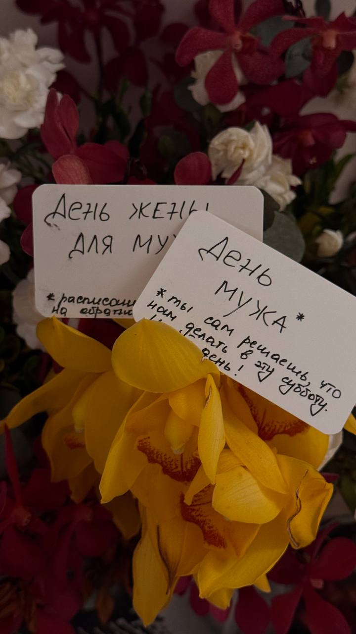 Пусть в вашей жизни будет много любви! А в качестве праздничного подарка несу прикладной лайфхак — если вы с партнёром (тоже) из разных миров, должно зайти 💅🏼
Короткая предыстория:
мы с мужем разные (... | Сетка — социальная сеть от hh.ru