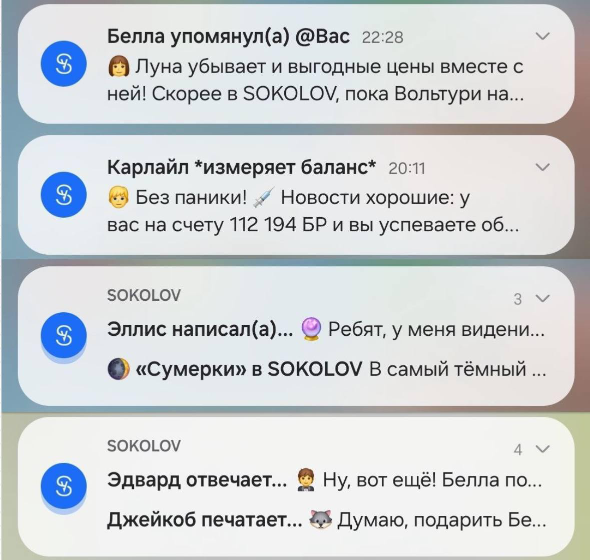 кейс от SOKOLOV c цифрами | Сетка — социальная сеть от hh.ru