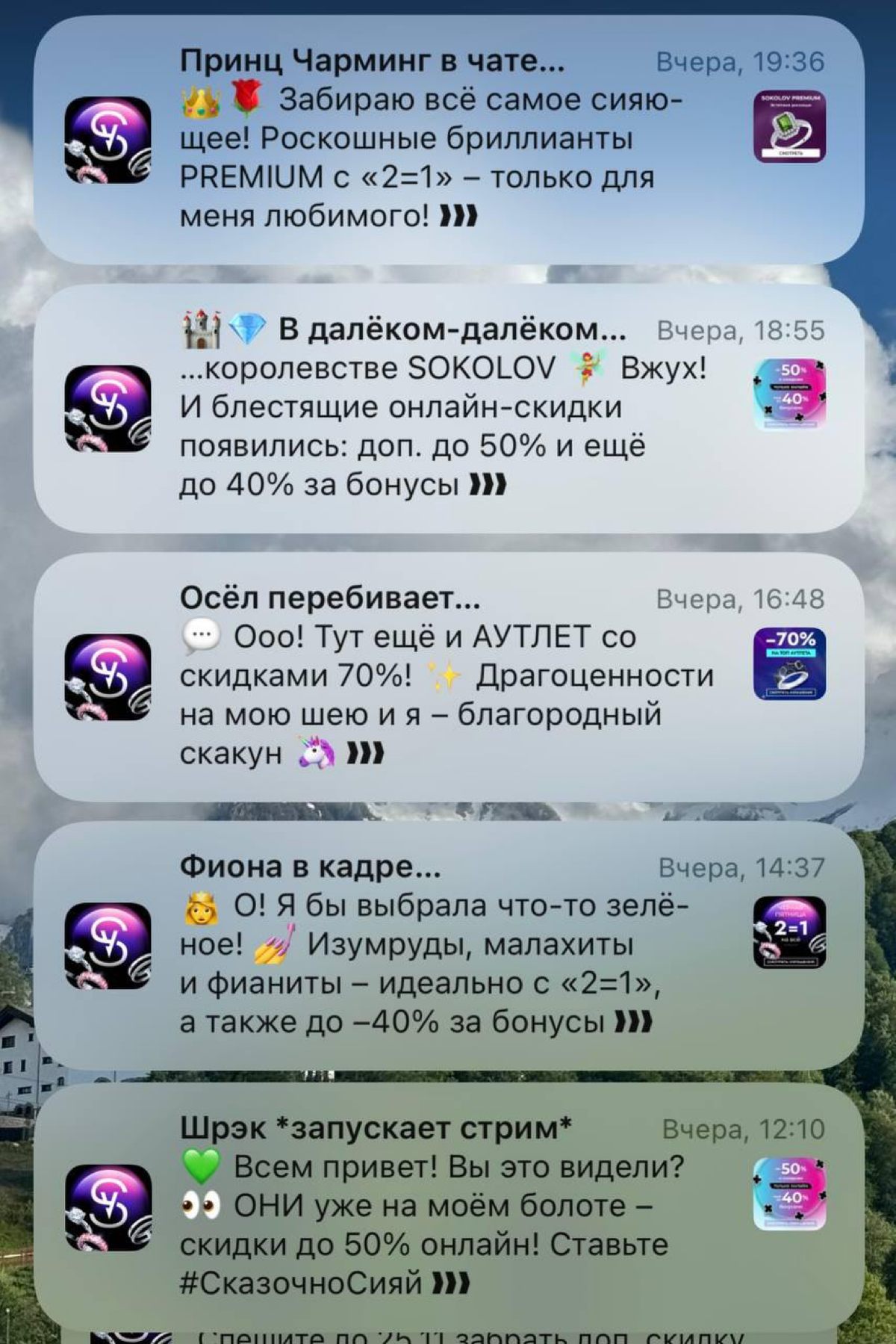 кейс от SOKOLOV c цифрами | Сетка — социальная сеть от hh.ru