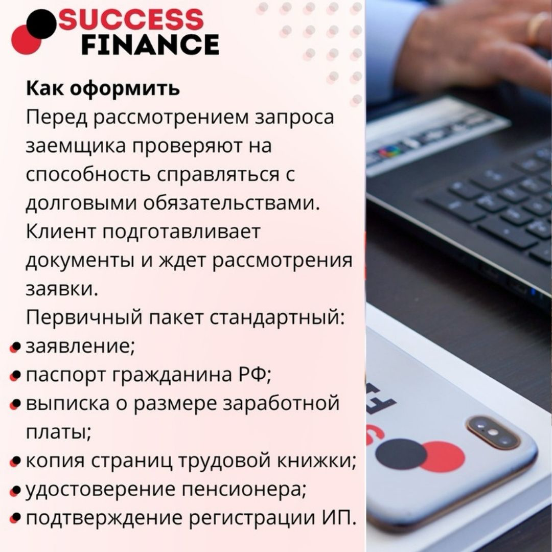 5 ключевых ипотечных программ для постройки дома | Сетка — социальная сеть от hh.ru