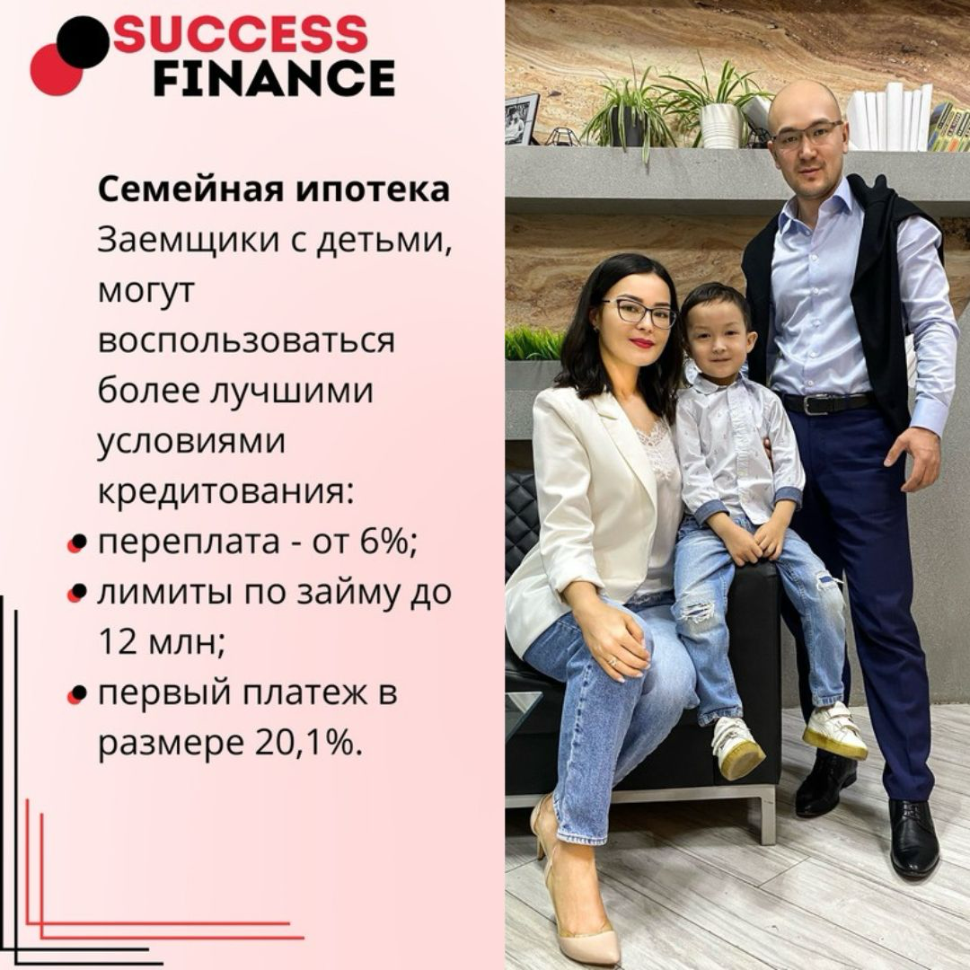 5 ключевых ипотечных программ для постройки дома | Сетка — социальная сеть от hh.ru