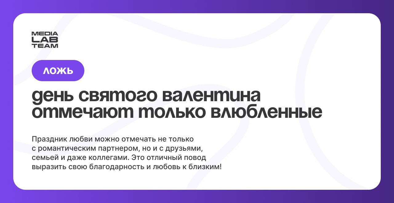💟 Если ты прошёл нашу викторину, тебе наверняка интересны подробности каждого вопроса. Смотри карточки, там мы всё объяснили!
@medialabteam 🤍 | Сетка — социальная сеть от hh.ru