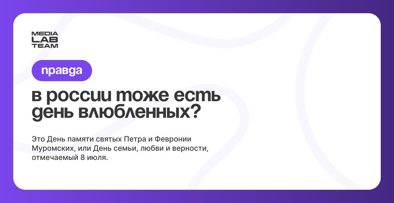 💟 Если ты прошёл нашу викторину, тебе наверняка интересны подробности каждого вопроса. Смотри карточки, там мы всё объяснили!
@medialabteam 🤍 | Сетка — социальная сеть от hh.ru