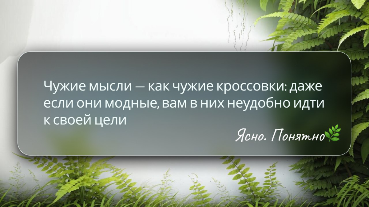 А что подумают люди?🤔 | Сетка — социальная сеть от hh.ru