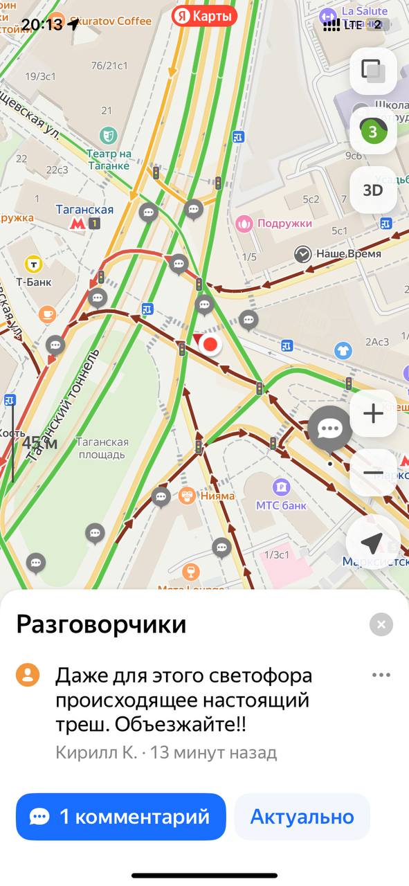 Если не знаете, где жестко кайфануть в пятницу вечером: | Сетка — социальная сеть от hh.ru