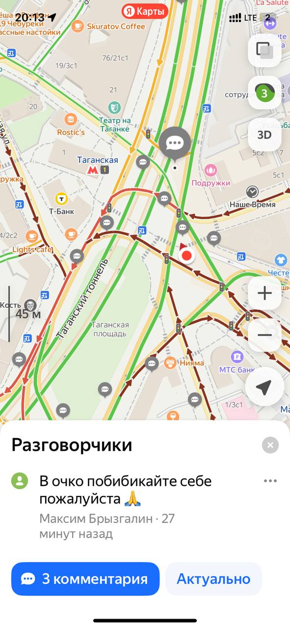 Если не знаете, где жестко кайфануть в пятницу вечером: | Сетка — социальная сеть от hh.ru