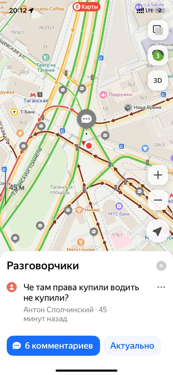 Если не знаете, где жестко кайфануть в пятницу вечером: | Сетка — социальная сеть от hh.ru