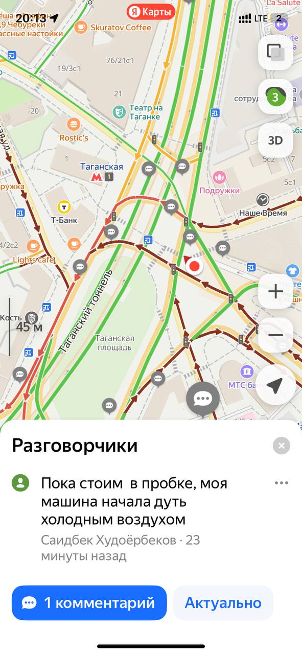 Если не знаете, где жестко кайфануть в пятницу вечером: | Сетка — социальная сеть от hh.ru