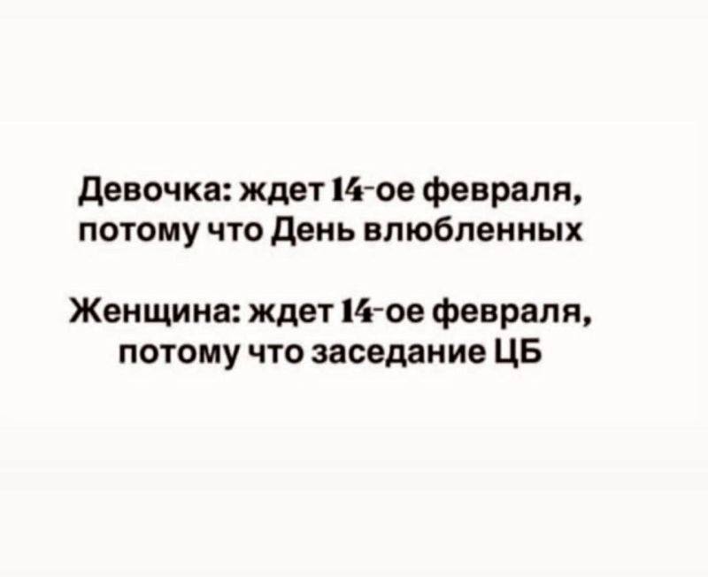 Кстати) | Сетка — социальная сеть от hh.ru