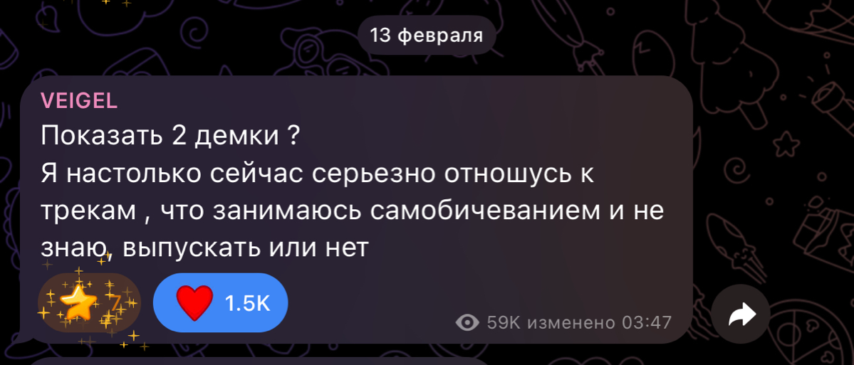 Адель Veigel готовит как минимум два новых релиза 💫
Заказать выступление Veigel на весну: t.me/mikebasanin
#VEIGEL | Сетка — социальная сеть от hh.ru