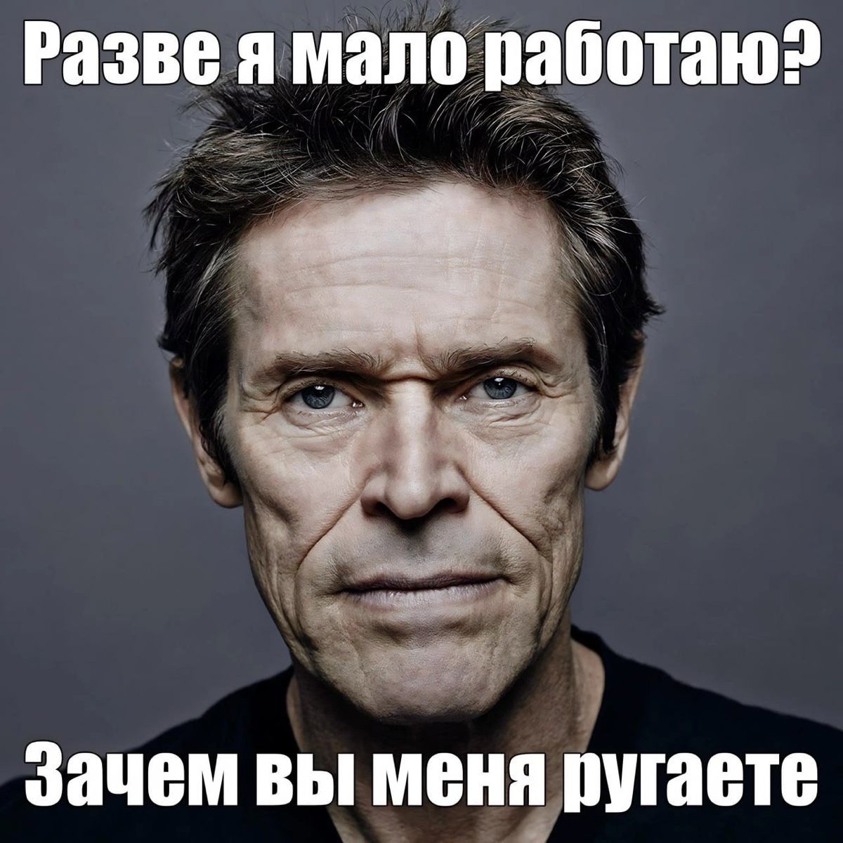 Баланс между кнутом и пряником.
Простой метод, но в тоже время без должного подхода и осознания его может и навредить | Сетка — социальная сеть от hh.ru