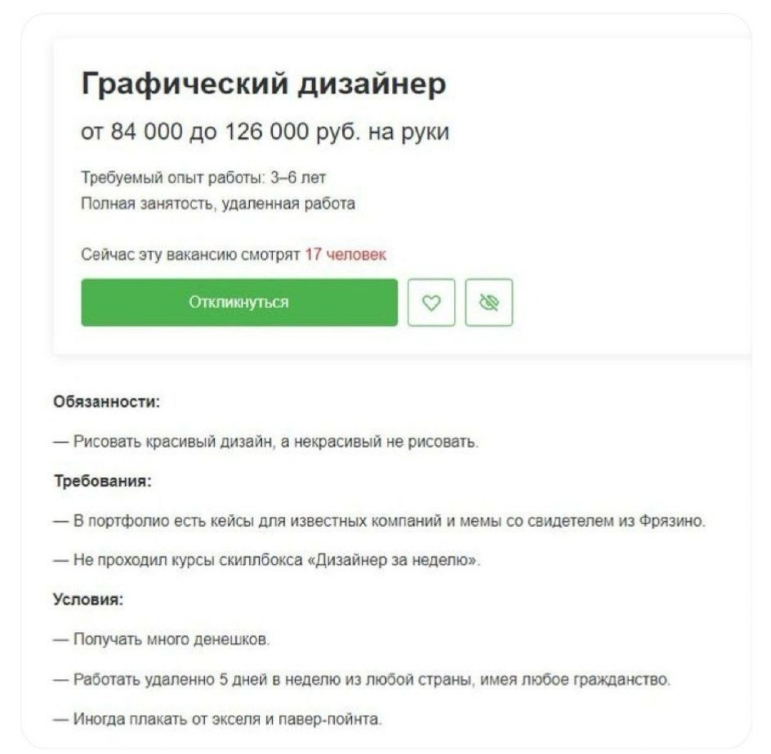 Хороший тамада и конкурсы интересные | Сетка — социальная сеть от hh.ru