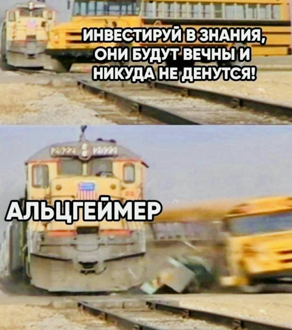 Минутка философии перед сном: как вы относитесь к идее радикального продления жизни? Ну, так раза в два-три, а то и вовсе до бессмертия | Сетка — социальная сеть от hh.ru