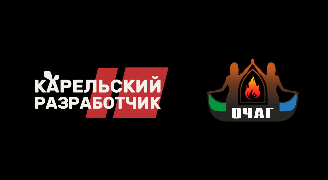 ❗️ Состоялась рабочая встреча при участии руководителя Предприятия Шестакова Андрея Руслановича и председателя Карельской региональной общественной организации поддержки и реализации общественных иниц... | Сетка — социальная сеть от hh.ru