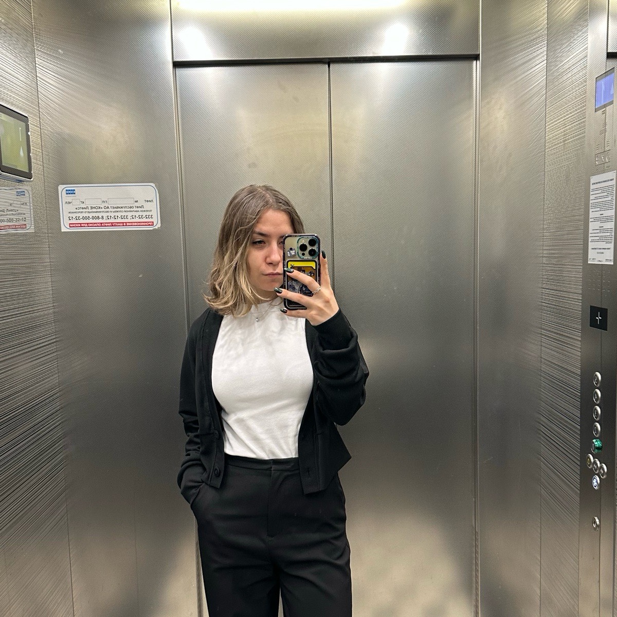 Милена Третьякова