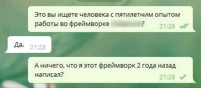 Сетка — социальная сеть от hh.ru