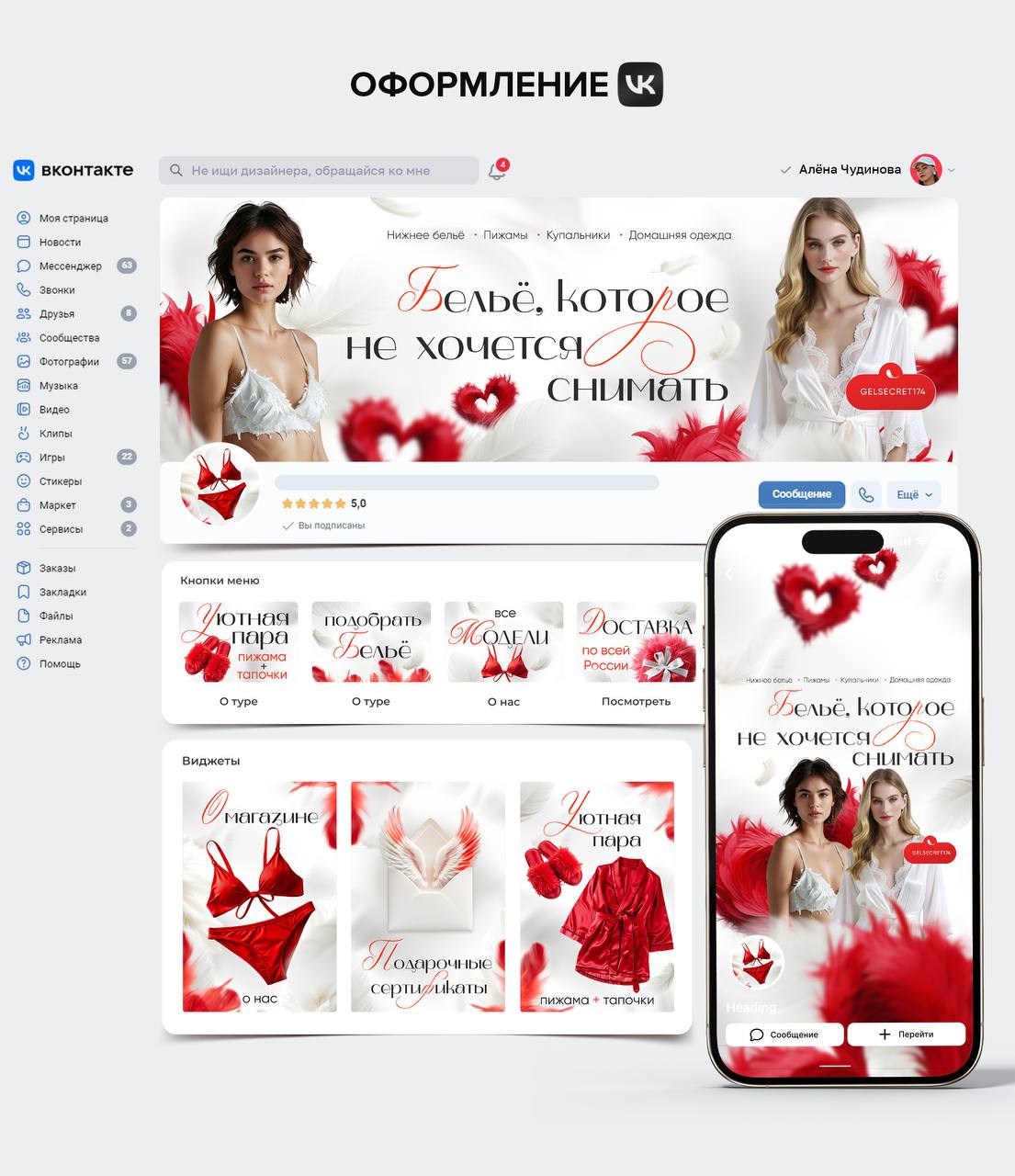 Красивый дизайн к красивой дате 😍 | Сетка — социальная сеть от hh.ru