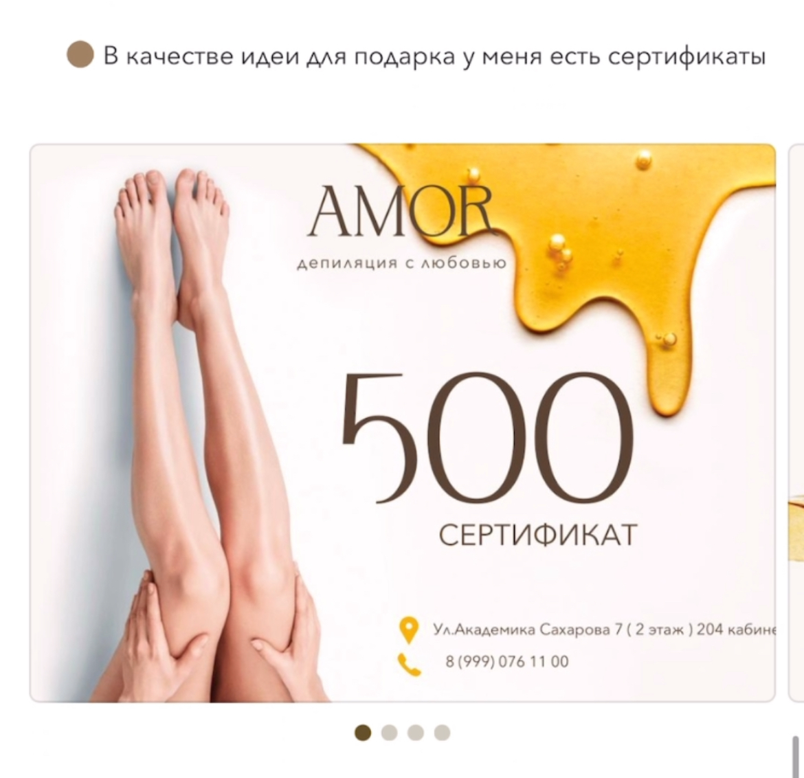 Привет!
Меня зовут Дарья, я дизайнер рекламных креативов.
Анализирую рынок в поиске выигрышных дизайнерских решений, благодаря чему помогаю бизнесу выйти на новый уровень и прибыль.
1 | Сетка — социальная сеть от hh.ru