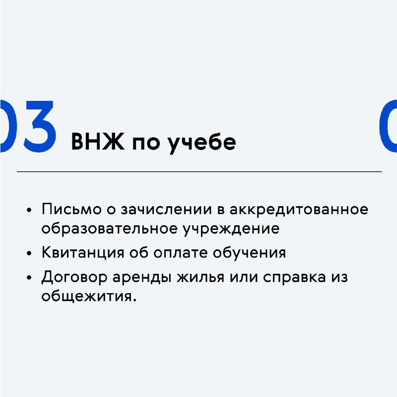 ⭐️ Чек-лист: Документы для получения ВНЖ в Грузии
Собрали для вас подробный чек-лист со списком документов, которые понадобятся для оформления вида на жительство в Грузии | Сетка — социальная сеть от hh.ru