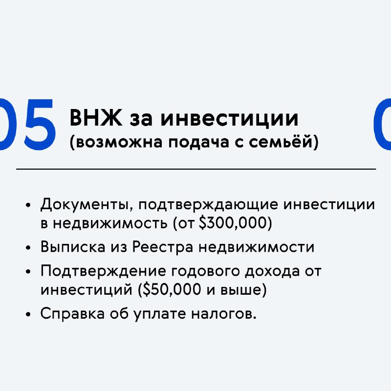 ⭐️ Чек-лист: Документы для получения ВНЖ в Грузии
Собрали для вас подробный чек-лист со списком документов, которые понадобятся для оформления вида на жительство в Грузии | Сетка — социальная сеть от hh.ru