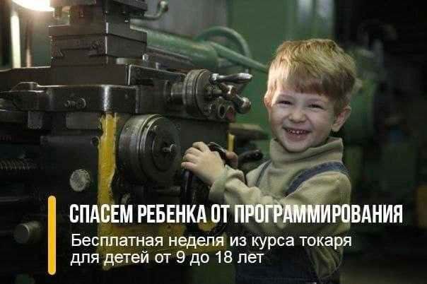 Спасём подрастающее поколение от засилия ИИ ))
https://t.me/semasci | Сетка — социальная сеть от hh.ru