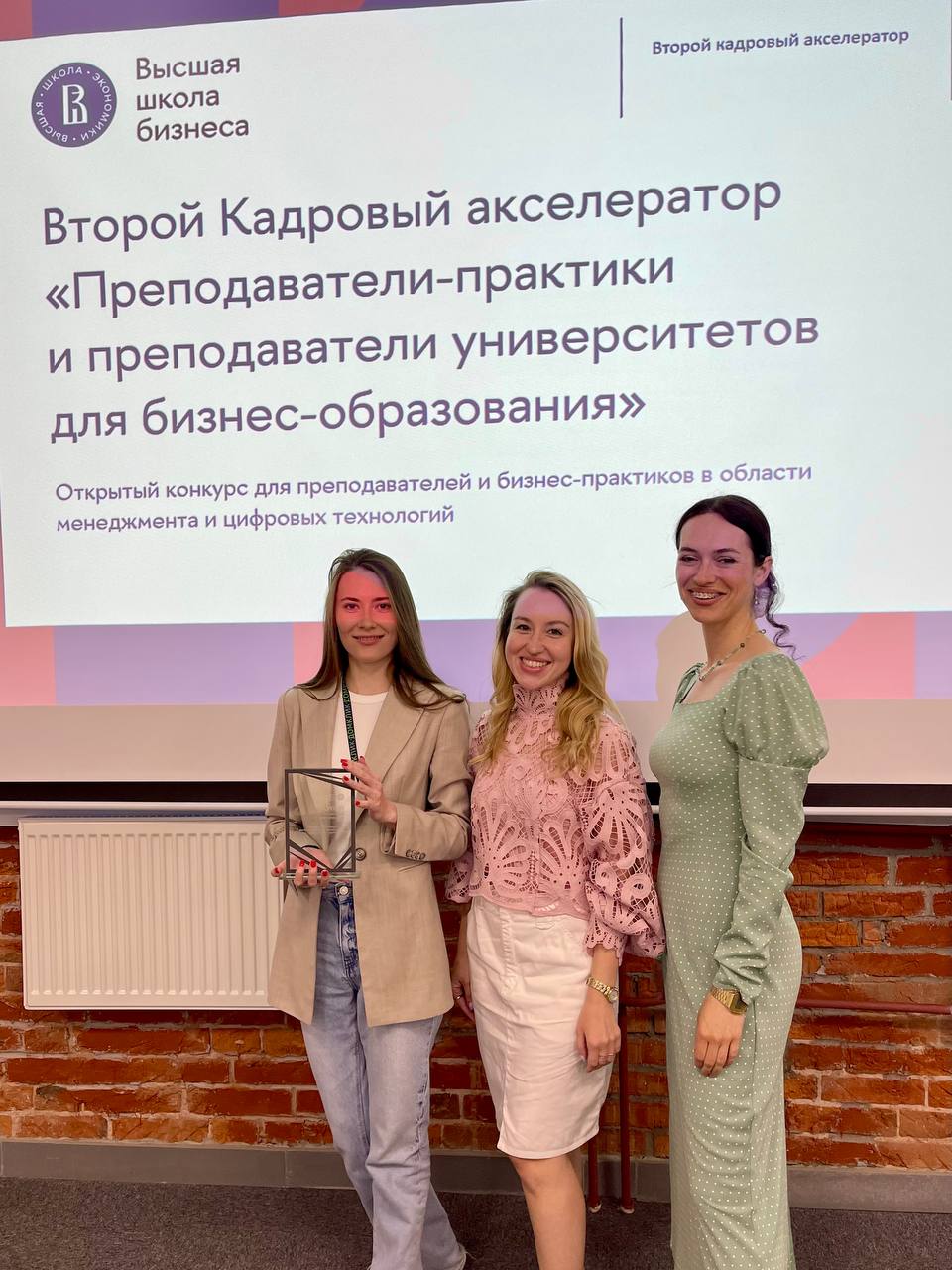 Как становятся преподами ВШЭ?
Вы просили рассказать больше о преподавании и акселераторе - делюсь) Акселератор - это конкурс, который дает право прочитать какую-то дисциплину в ВШЭ | Сетка — социальная сеть от hh.ru