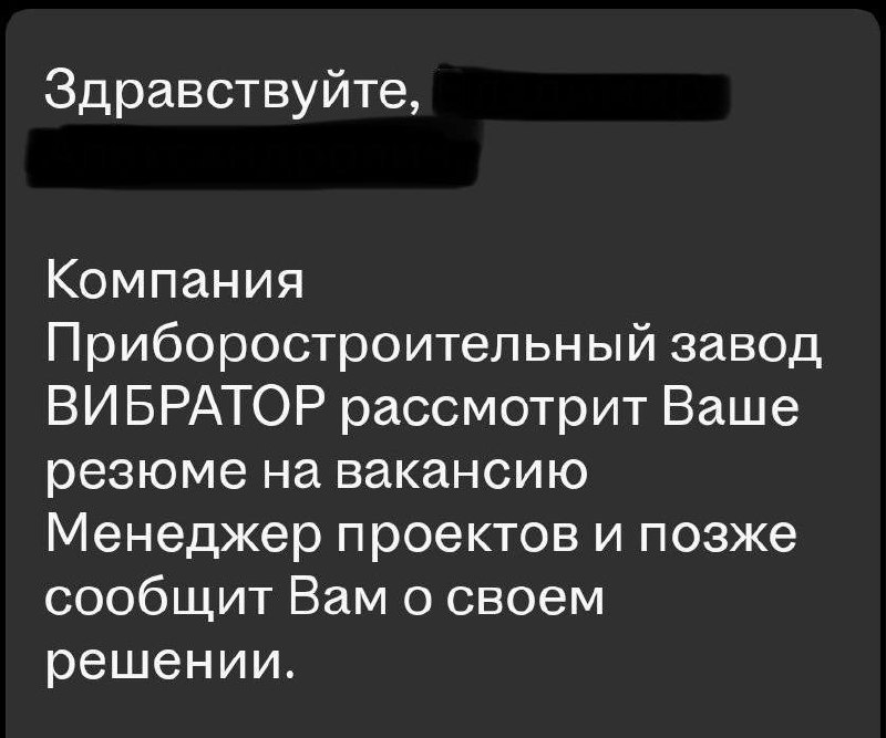 Интересные тестовые наверно дают…. 🤣
#мемчики | Сетка — социальная сеть от hh.ru