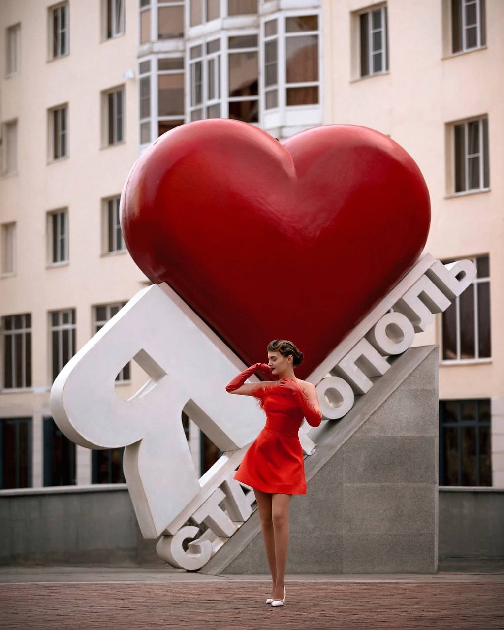 Валентинка любимому Ставрополю ♥️
📸 radaevaphoto
@stavropolyevibe | Сетка — социальная сеть от hh.ru