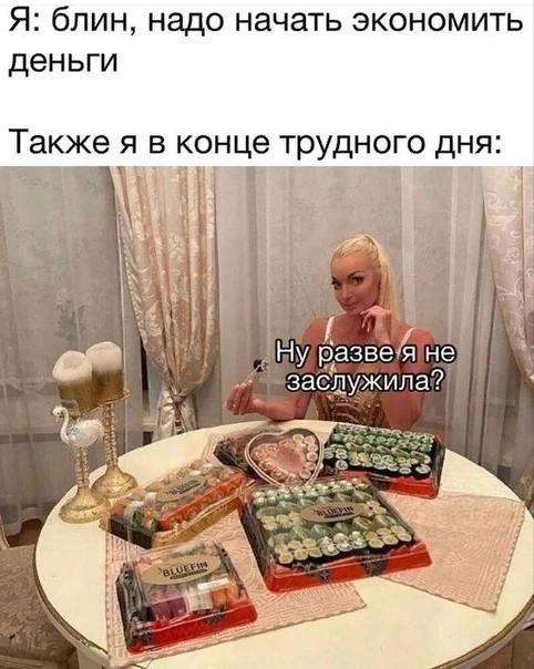 📊 KPI по мемам | Сетка — социальная сеть от hh.ru