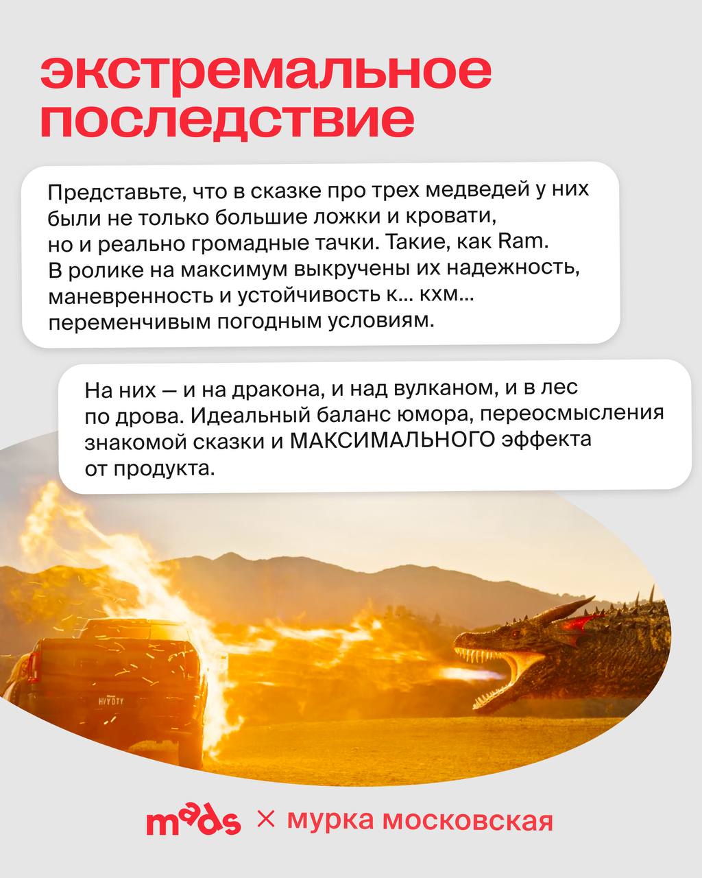 Super Bowl 2025: как креативные приемы завоевывают сердца зрителей
Мы с Дашей, маркетологом и автором канала «мурка московская», достали наш гайд по креативным приемам и проверили его на свежих ролика... | Сетка — социальная сеть от hh.ru