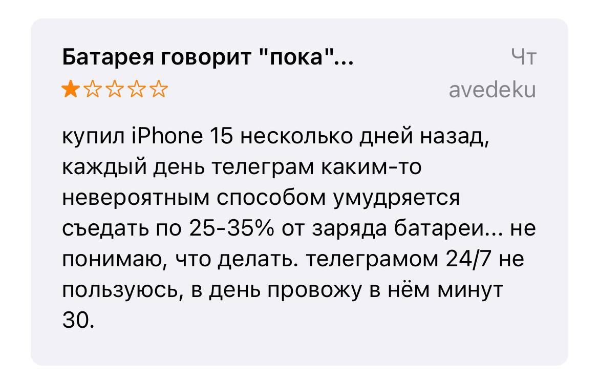 телеграм решил добавить новый функционал — теперь можно не только смотреть видео, но и согревать руки | Сетка — социальная сеть от hh.ru