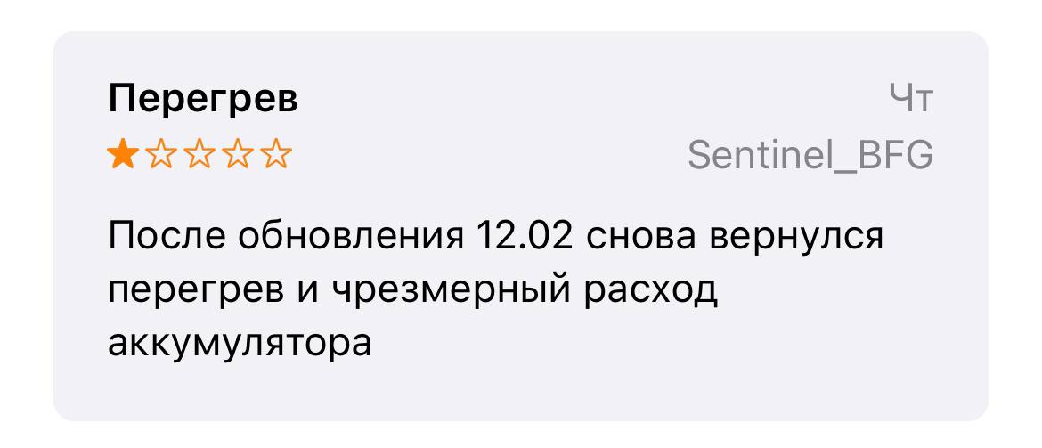 телеграм решил добавить новый функционал — теперь можно не только смотреть видео, но и согревать руки | Сетка — социальная сеть от hh.ru